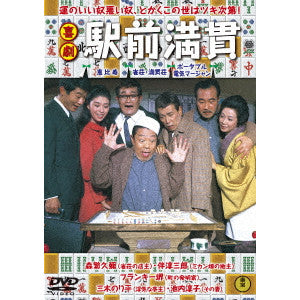 Saeki Kozo - Kigeki Ekimae Mangan - Japan DVD
