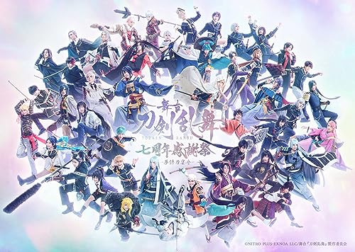 Animation - Stage Play "Touken Ranbu" 7 Shunen Kansha Sai - Yume Gatari Katana No Utage - - Japan 2 Blu-ray Disc