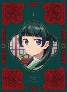 Naganuma Norihiro,Yuki Aoi - Kusuriya no Hitorigoto Vol.1 - Japan Blu-ray Disc