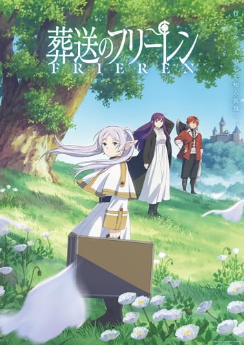 Animation - [sousou No Frieren]vol.4 - Japan Blu-ray