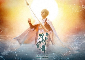 Tohken Ranbu - Butai[touken Ranbu]yamanbagiri Kunihiro Tandokukou -Nihontou Shi- - Japan 2 Blu-ray Disc