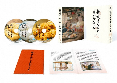 Japanese Drama-Umi Wo Kanjiru Toki-Japan 3 Blu-ray Disc Box Set