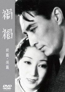 Japanese Movie - Kafuku Zenpen/Kouhen - Japan DVD