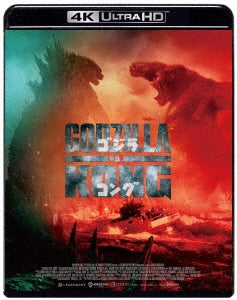 Movie - Godzilla vs. Kong - Japan Ultra HD Blu-ray