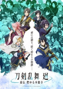 Animation - Anime[touken Ranbu Kai -Kyoden Moyuru Honnouji-] 1 - Japan DVD