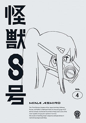 Animation - Kaiju No.Eight Vol.4 - Japan DVD
