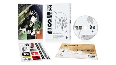 Animation - Kaiju No.Eight Vol.4 - Japan DVD