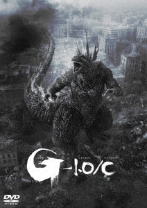Godzilla - Godzilla-1.0/C - Japan DVD