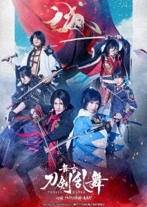 Theatrical Play - Butai[Touken Ranbu]Shiden Tsuketari Kitan No Soumatou - Japan 2 DVD