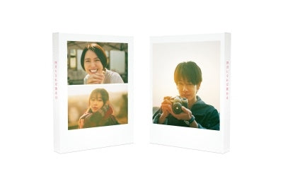 Japanese Movie - April, Come She Will Deluxe Edition - Japan 2 Blu-ray Disc