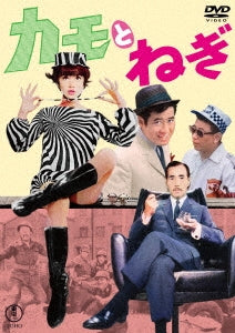 Japanese Movie - Kamo to Negi - Japan DVD