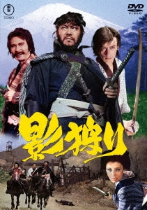 Japanese Movie - Kagegari - Japan DVD