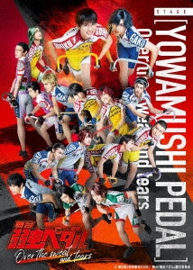 Theatrical Play - Yowamushi Pedal Over the sweat and tears - Japan 2 Blu-ray Disc