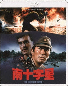 Japanese Movie - Minami Juujisei - Japan Blu-ray Disc