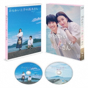Japanese Movie - Teasing Master Takagi-san (Movie) - Japan Blu-ray Disc+DVD