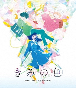 Animation - ［your color］ Blu-ray Standard Edition - Japan Blu-ray Disc Limited Edition