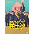 Movie - Tamio R DVD Box - Japan 5 DVD Box Set