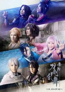 Various Artists - TOUKEN RANBU the STAGE KODEN -To the far reaches of time-DVD - Japan 2 DVD