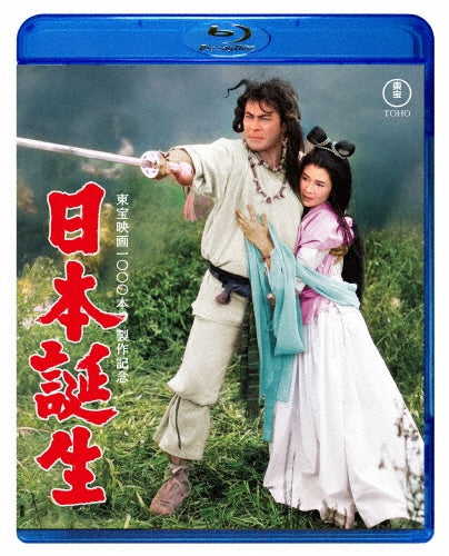 Movie - Nihon Tanjou - Japan Blu-ray Disc