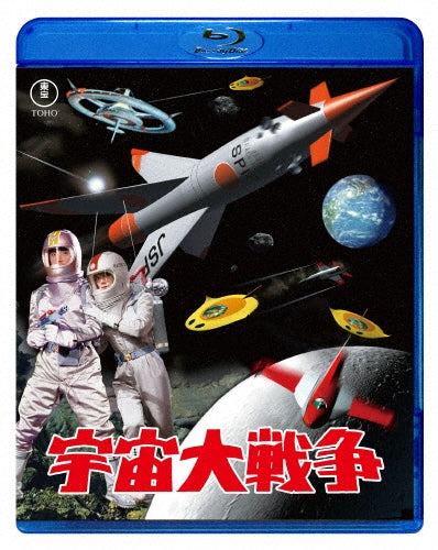 Movie - Uchuu Dai Sensou - Japan Blu-ray Disc