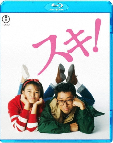 Movie - Suki! - Japan Blu-ray Disc