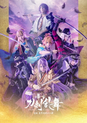 Movie - TOUKEN RANBU the STAGE SHIDEN -Discerning Eye for Authenticity-DVD - Japan 3 DVD