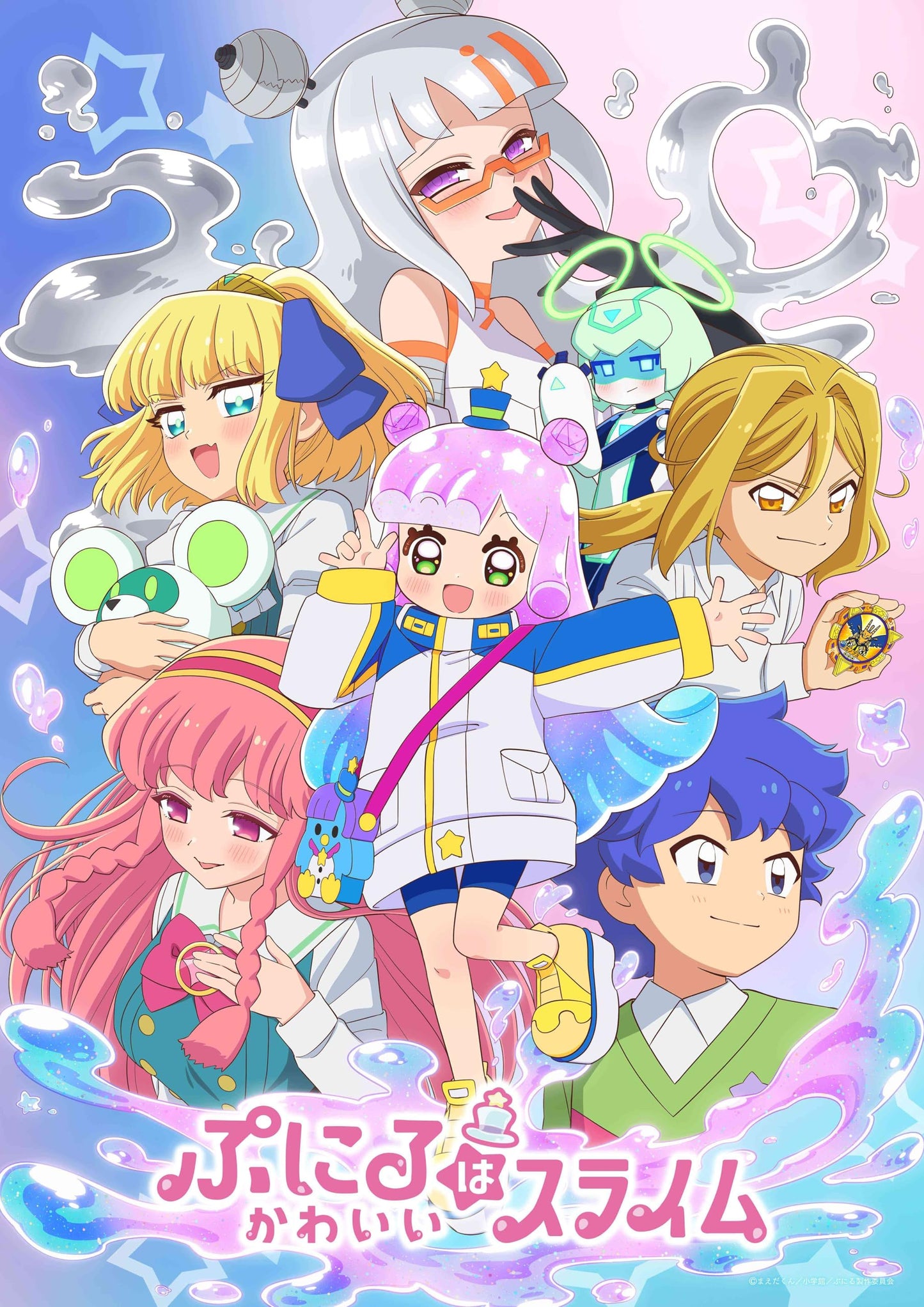 Animation - Puniru is a Cute Slime Season2 Blu-ray Box Vol.2 Limited Edition - Japan Blu-ray Disc