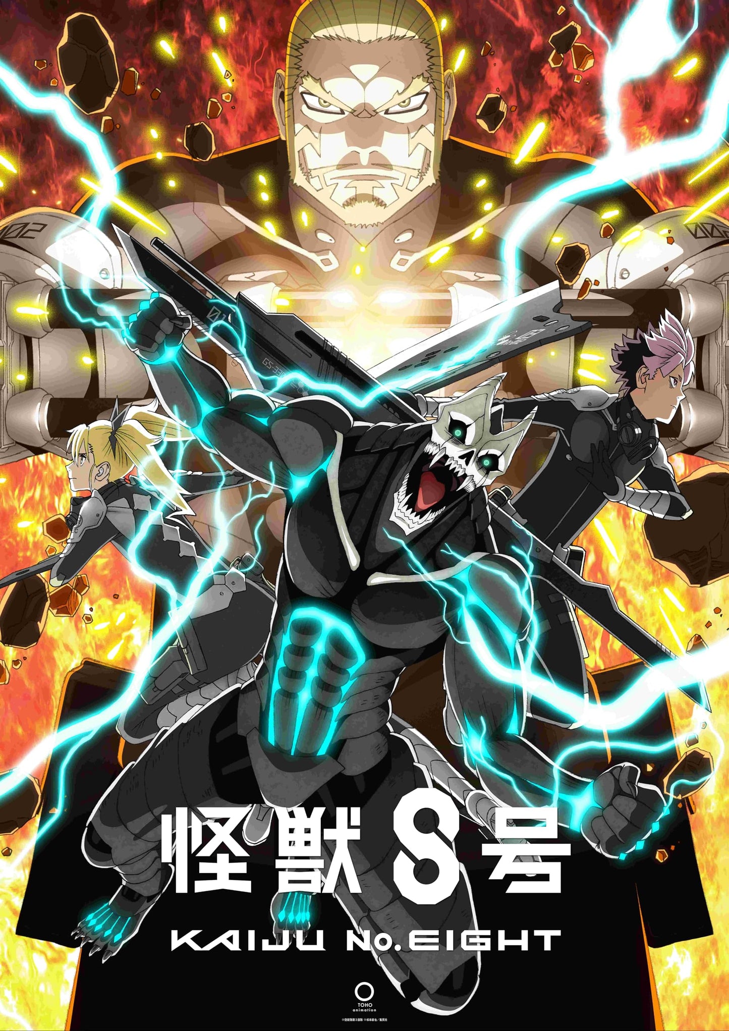 Animation - Kaiju No.Eight DVD Vol.8 Deluxe Edition - Japan DVD
