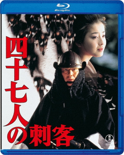 Movie - 47 Nin No Shikaku - Japan Blu-ray Disc