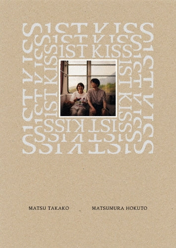 Japanese Movie - 1St Kiss Gouka Ban - Import 2 Blu-ray Disc