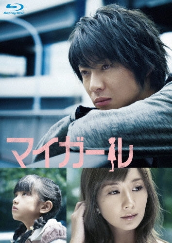 Japanese Drama-Madoka 26 Sai.Kenshuui Yatte Masu! -Japan 4 Blu-ray Disc Box Set