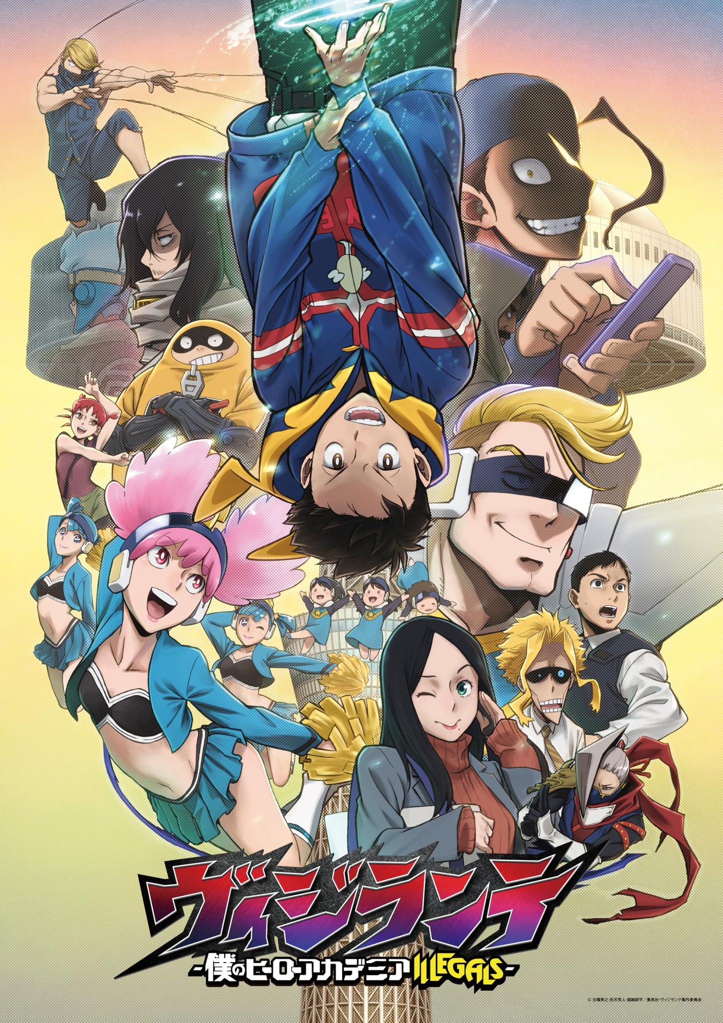 Animation - My Hero Academia: Vigilantes Vol.4 - Japan Blu-ray Disc