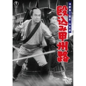 Japanese Movie - Jirochou Sangokushi Dai 5 Bu Naguri Komi Koshuji - Japan DVD