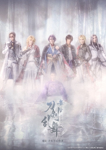 Various Artists - Butai[Touken Ranbu] Guden Mujun Genji Monogatari -Saien-DVD Limited Edition - Japan 2 DVD