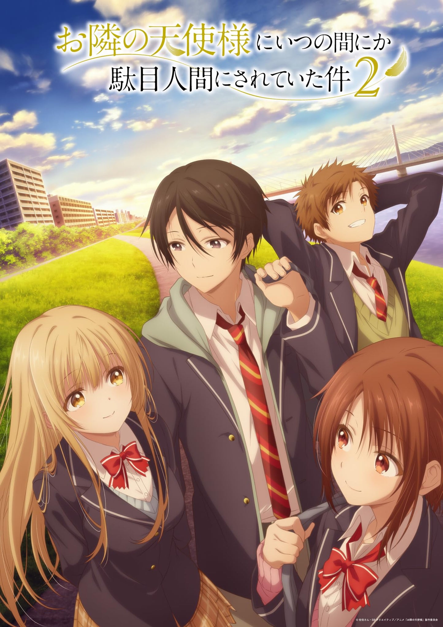The Angel Next Door Spoils Me Rotten - [Otonari No Tenshi Sama Ni Itsunomanika Dame Ningen Ni Sarete Ita Ken 2] Vol.3 - Japan DVD