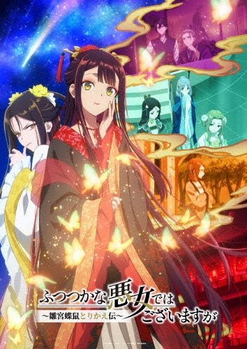 Animation - 1 - Japan Blu-ray Disc
