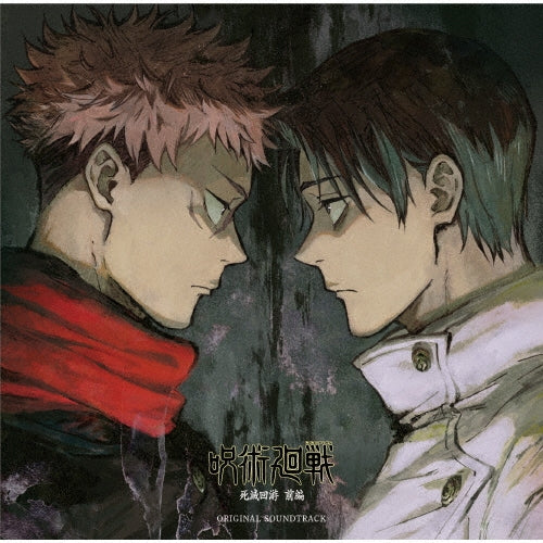 Jujutsu Kaisen - Jujutsu Kaisen Shimetsu Kaiyuu Zenpen Original Soundtrack - Japan 3 CD