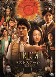 Japanese Movie-Trick The Movie: Last Stage Super Complete Edition-Japan 2 DVD
