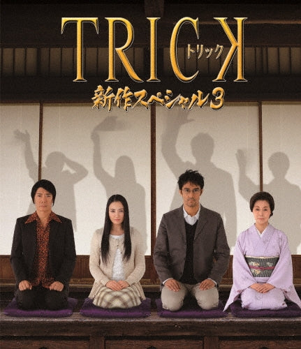 Japanese TV Series-Trick Shinsaku Special 3-Japan 2 Blu-ray Disc