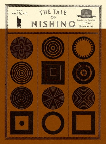 Japanese Movie-The Tale Of Nishino-Japan 2 DVD