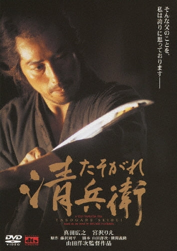 Movie-Little Charo 2 Adventure In The Middle World Premium Collection-Japan DVD