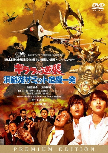 Movie-Marcelino Pan Y Vino-Japan 2 DVD