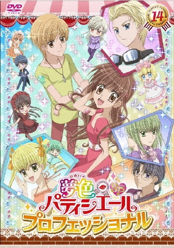 Movie-Matsumoto Natsumi / Yumeiro Patissiere 14 Sp Professional -Japan DVD