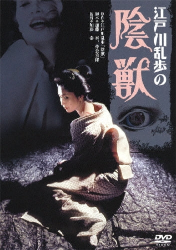 Movie-The Abyss-Japan DVD