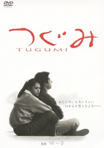 Movie-Zabunguru Tandoku Live-Japan DVD
