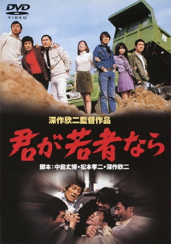 Movie-The Way-Japan DVD