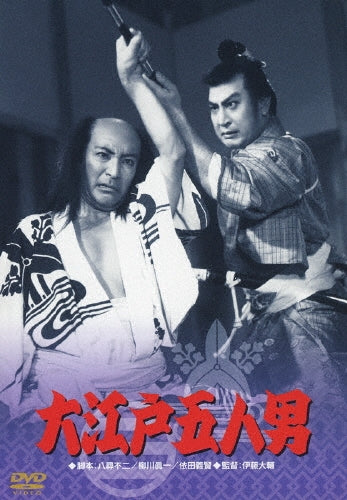 Movie-Super Gun Lady Wani Bunsho-Japan DVD