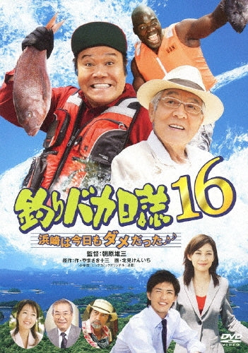 Movie-49 Dvd-Box-Japan DVD