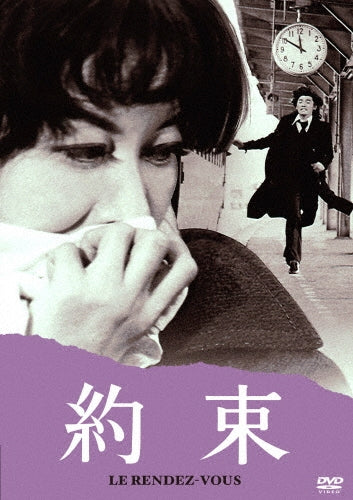 Movie-Juno And The Paycock-Japan DVD