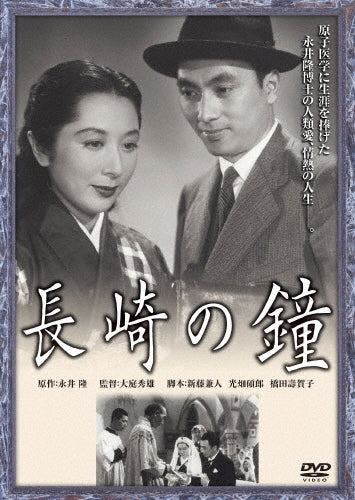 Movie-Mean Machine-Japan DVD